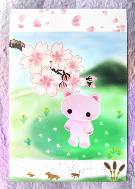 桜ぐらな ポストカード